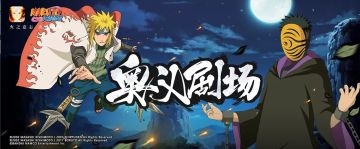 【奥义剧场】恩将仇报的奥义见过没有？这就是！