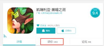 【紫色传奇任务】你在游戏方面的新年愿望是？