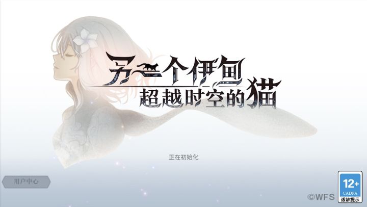 为什么登不上去截图