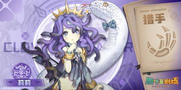 【职业介绍】猎手