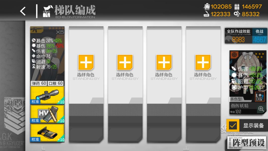 新活动一币之遥打捞攻略 —— 简单路线截图