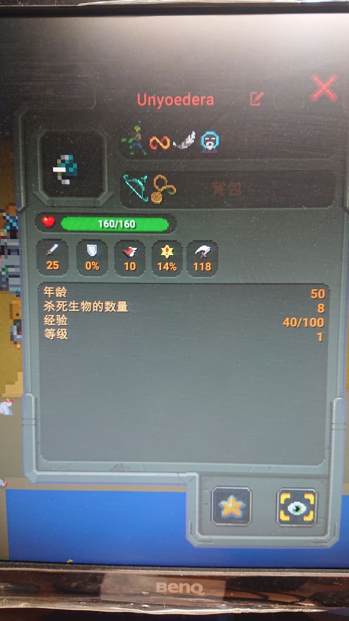 殭尸似乎有更新截图