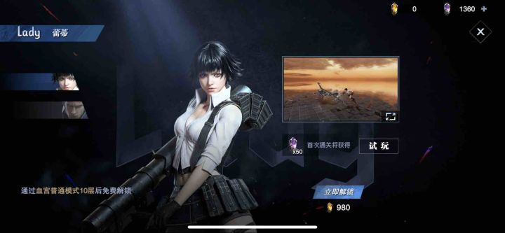 这人物想白嫖是不是就得肝了截图