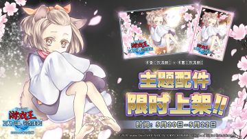 灰流丽卡垫卡套即将上架！