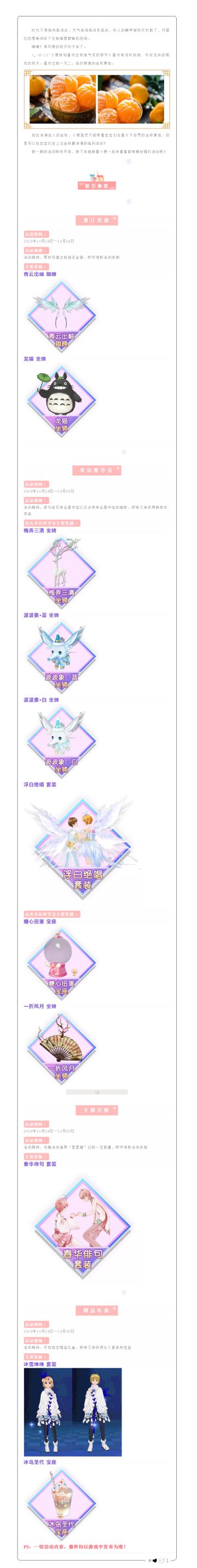 《唱舞全明星》来玩唱舞，送你金秋最浪漫的福利！