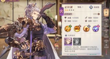 【紫卡解析】数据党的紫将小课堂（魏将篇）