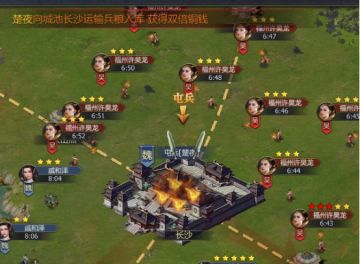 6区 温酒斩华雄 7月23日战报