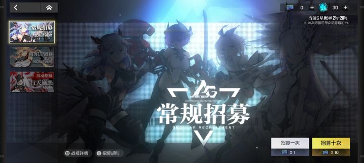 就这？打个一星溜了，霹雳霹雳游戏玩不起嗷截图