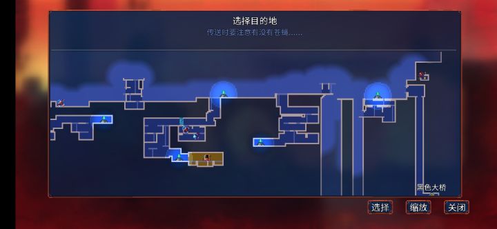 壁垒的隐藏图纸在哪啊截图