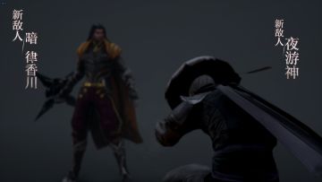 【剧情PV】书生化作暗影·巨大威胁逼近，更新提前11月7日！