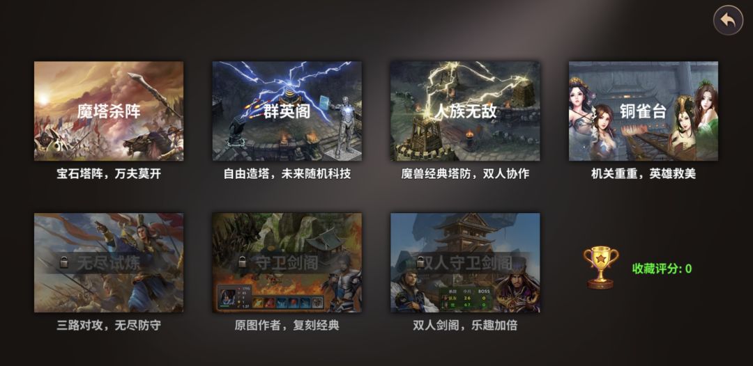 双人守卫剑阁持续调整中。。。截图