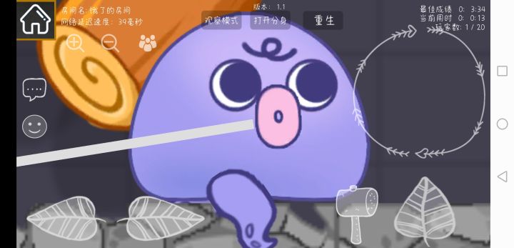 【新手教程】《森林大会》超详细独家教程大放送 1截图