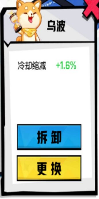 《非人学园》AP的通用支援阵营