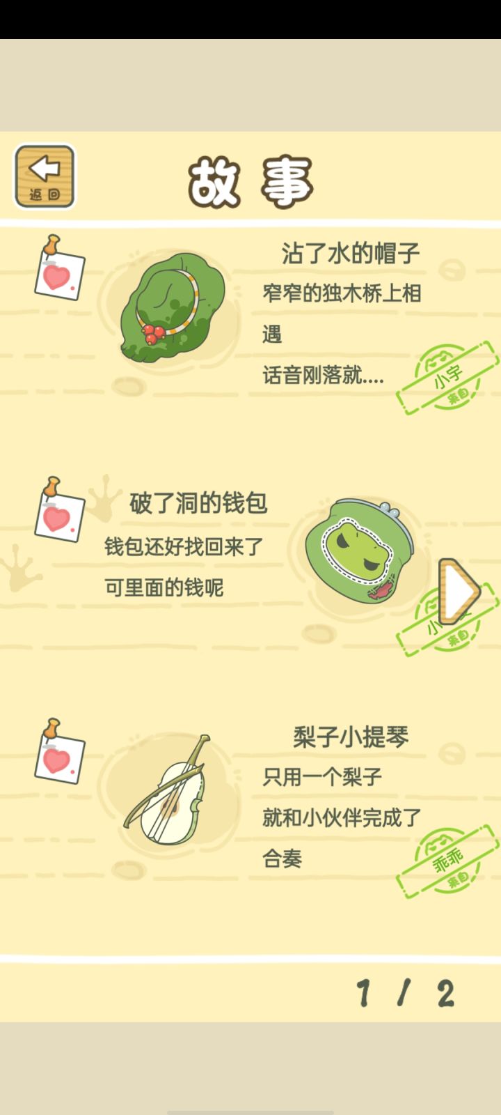 萌新求问截图
