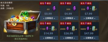 4.07版本更新及五一充值促销活动