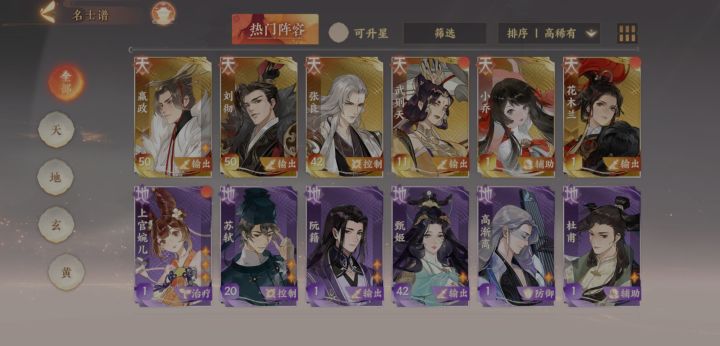 大佬们求指点!现在要练什么呀好迷茫截图