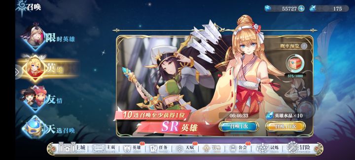 问一下大佬米迦勒抽几星。截图