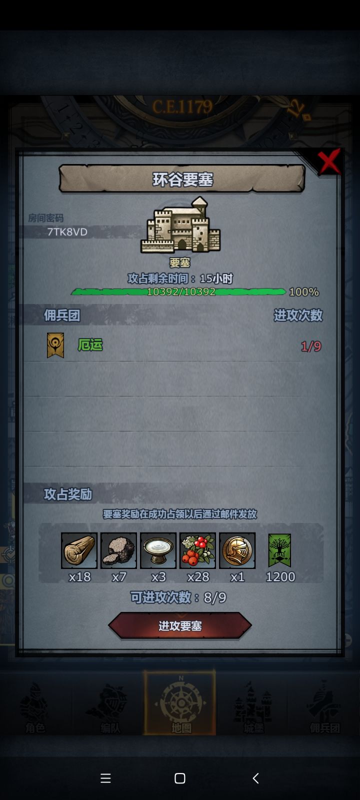 萌新回馈,速拆环谷截图