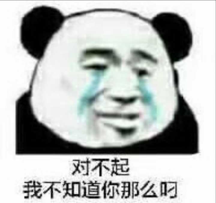 别等了，程序员睡着了截图