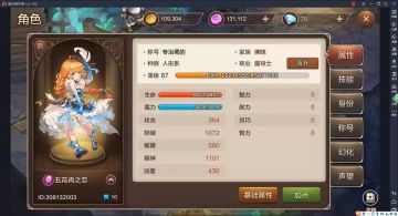 【大神有话说】Welcome to 五精院，和院长五花肉面对面！