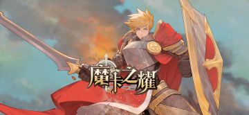 战斗实录丨玩法曝光——千锤百炼战黑龙，夺取无尽宝藏