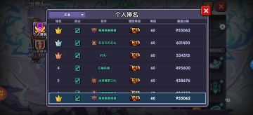 7.11恶鬼缠身 鬼忍攻略