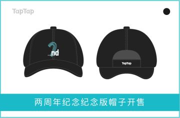 [ 周边 ] Tap波——两周年最新周边绝杀这个夏天！