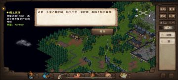 震惊！5名大汉竟然在猪圈做这种事...