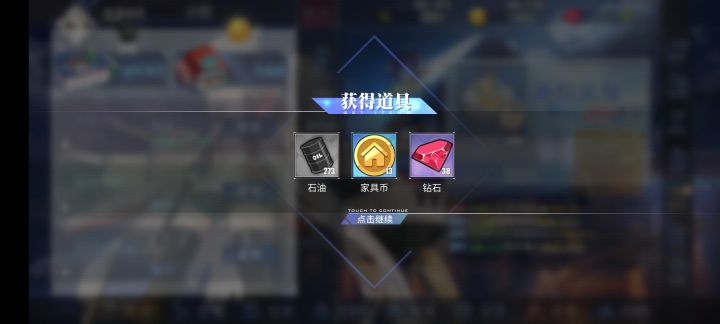 开心😄截图