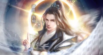 东方玄幻史诗手游《白蛇仙劫》8月20日全平台首发，活动一览