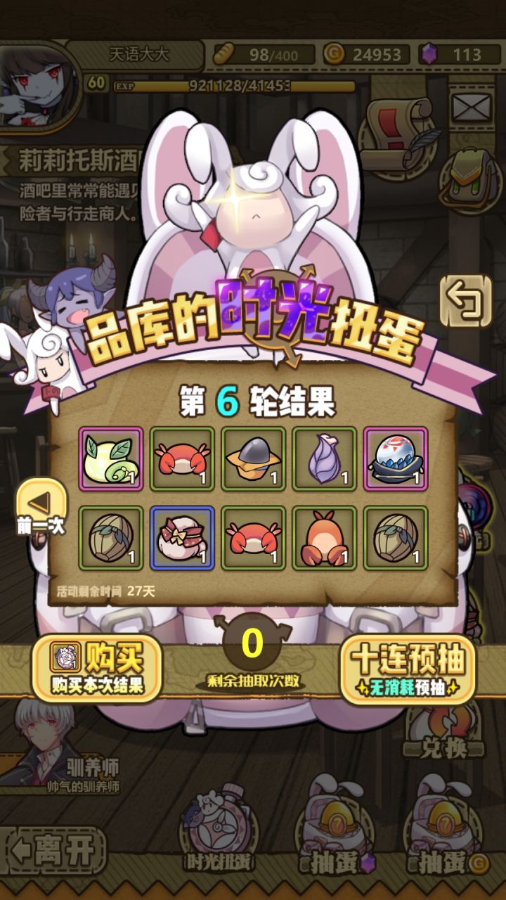 这就有点毒了截图