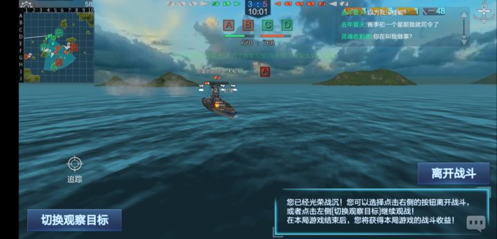 不会真的有人一个星期也上不了司令吧截图