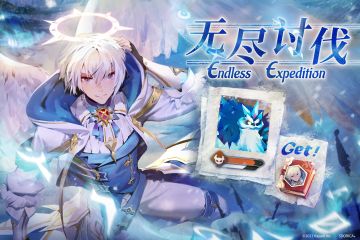 《无尽讨伐：风雪中的拜访者》战场活动开放