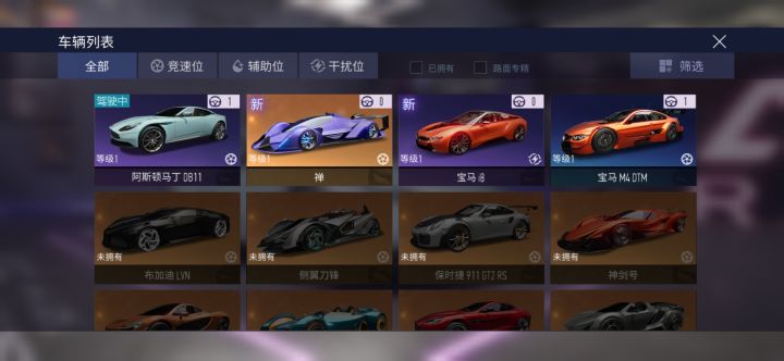 ''禅''是新手白送的吗?截图