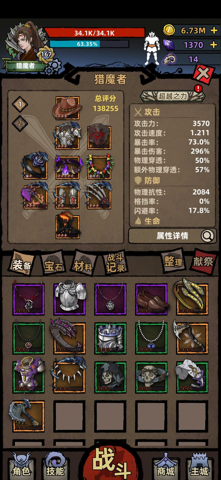 求助,帮忙看一下这是BUG吗截图