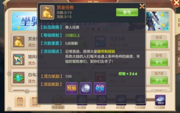 必看！这些日常玩法不可错过！