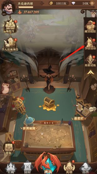 《圣树唤歌》圣诞主题活动来袭，来圣树小镇玩耍吧！