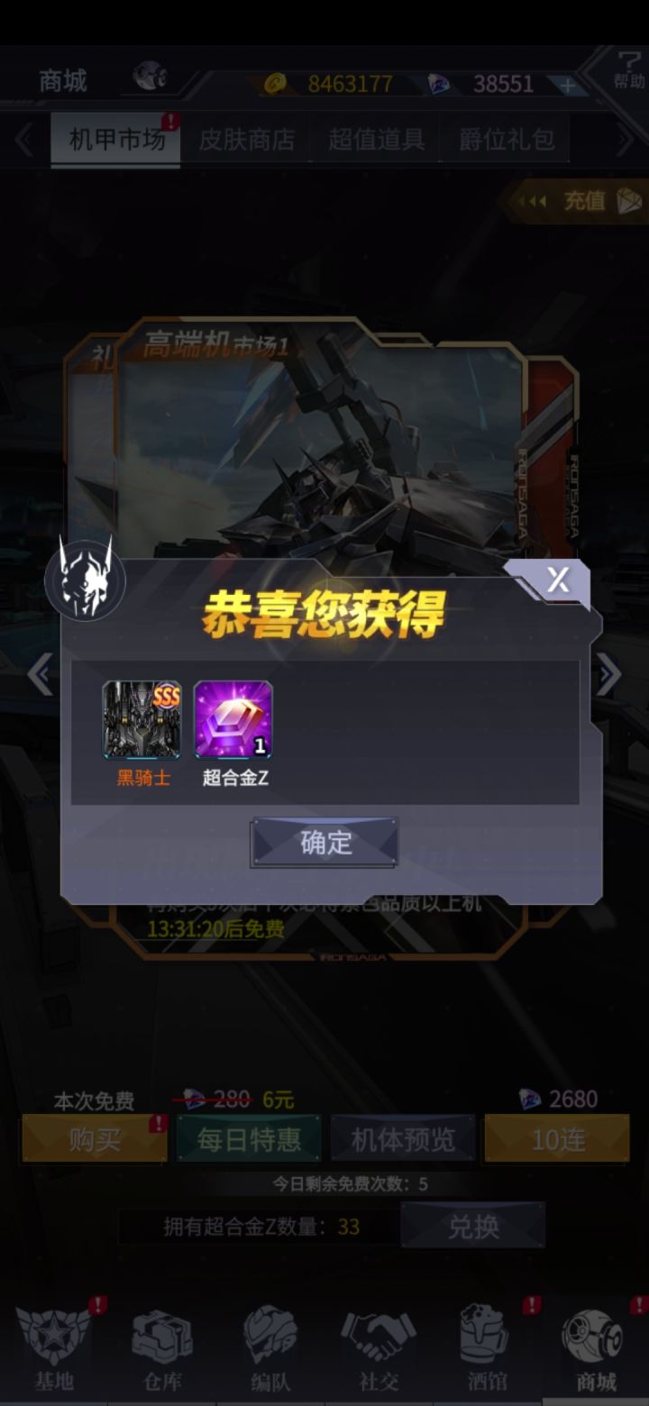 xdm这合理吗截图