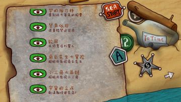 [攻略] 迷失岛2剧情及全成就攻略（脑补剧情超漫长向）