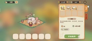 如何划算地解锁生产格子?