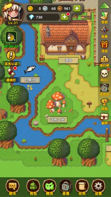 《放置精灵》2.3.0版本更新公告