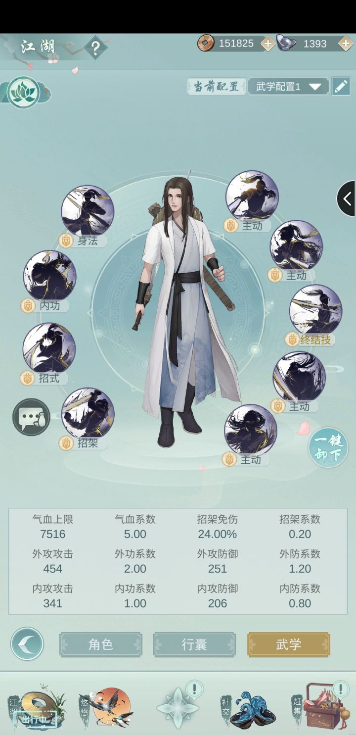 小氪玩家求个活跃养老村截图