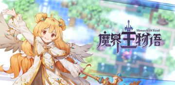 10月31日首测结束说明与一封留言~