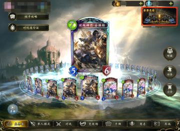 《影之诗》SNC2020总决赛竞猜活动