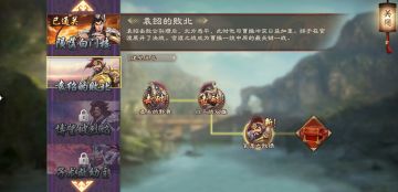 讨伐模式，白马战双雄一点技巧