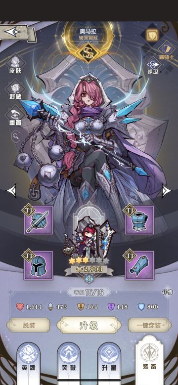 【入门攻略】一测玩家经验之谈：如何0氪提升战力？