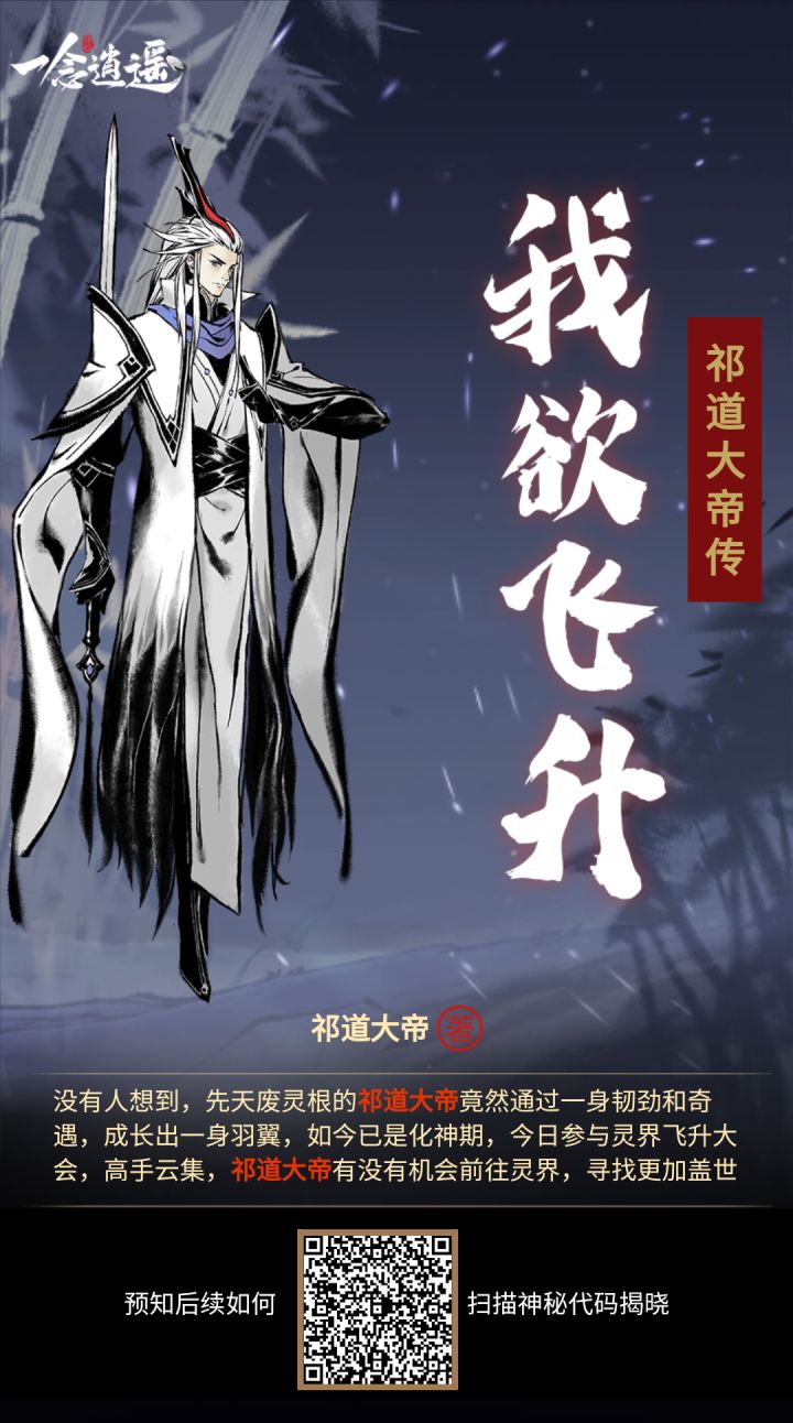 本人还有3次，互点发图截图