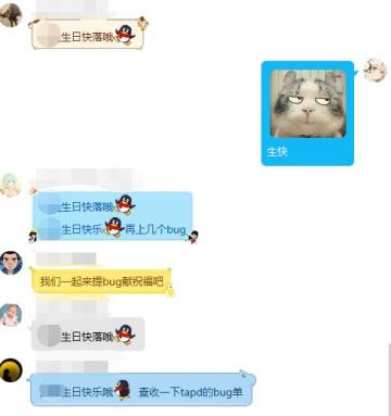 程序员的生日，就是这样在祝福和版本中度过……