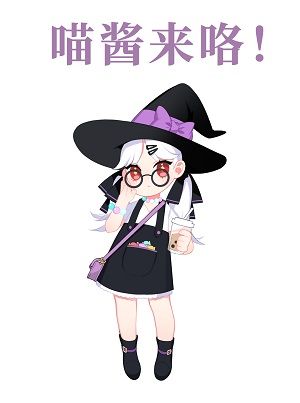 【角色档案馆】猩红之月 ——诺忒娜！乱入黑夜的迷路的孩子~~