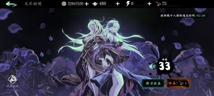 无尽33虚空门掉率好高大家快去打呀截图